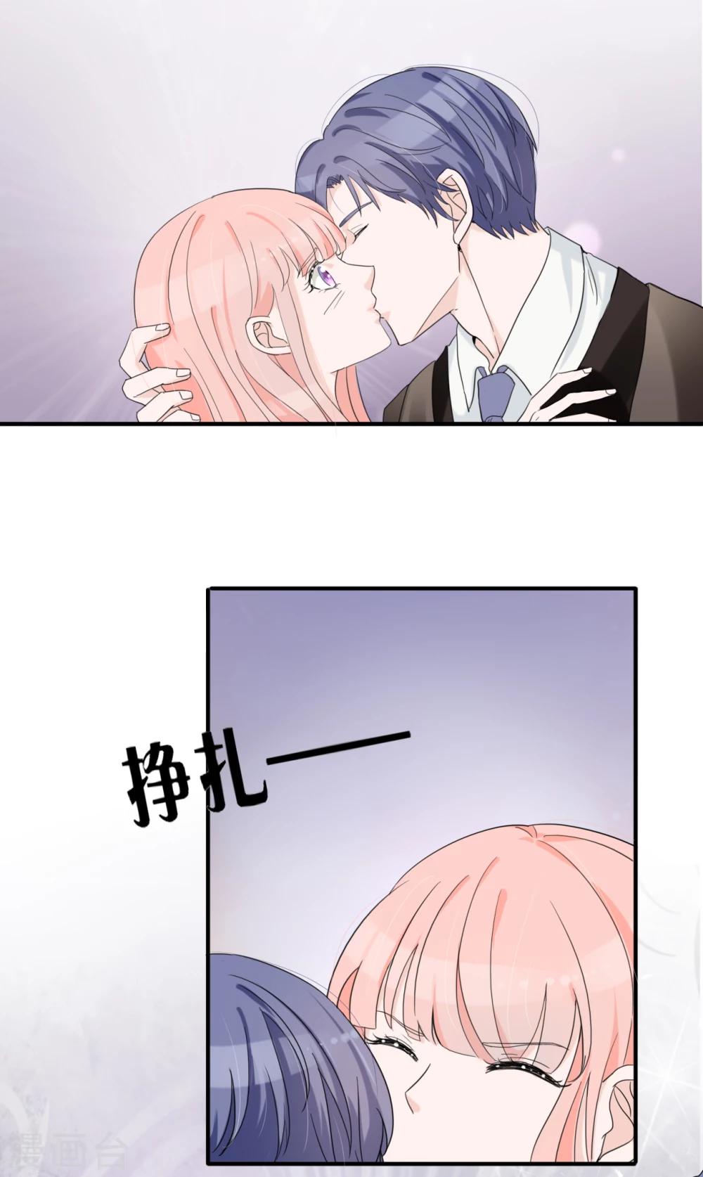 第46话 小兔崽子，往哪摸？1