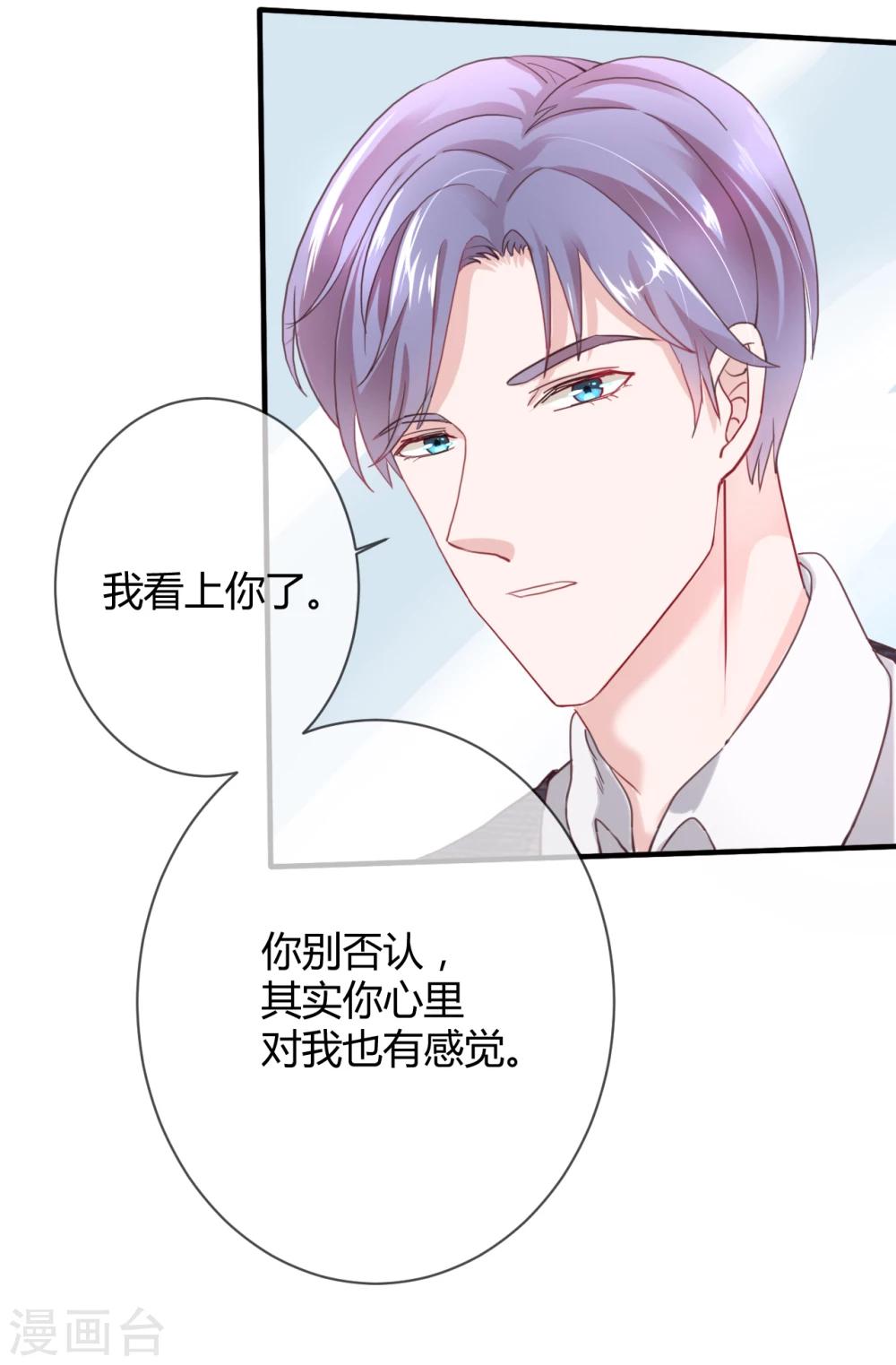 第42话 干了票大的0