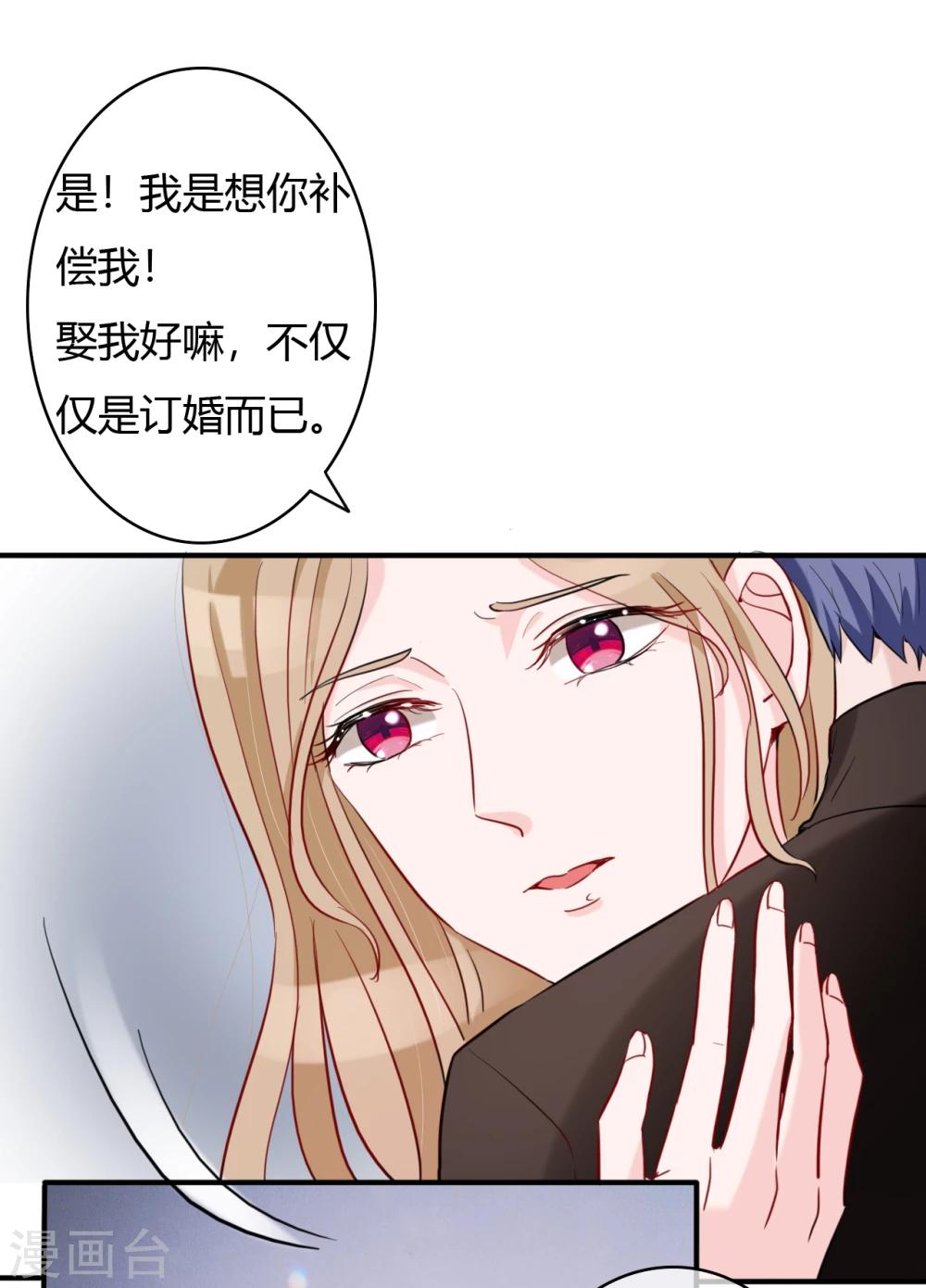 第48话 偷拍猛料8