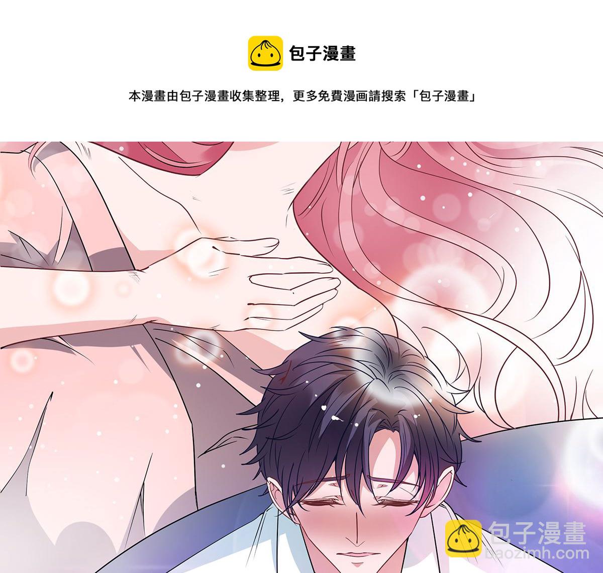 第二季 第33话 伤与失望7