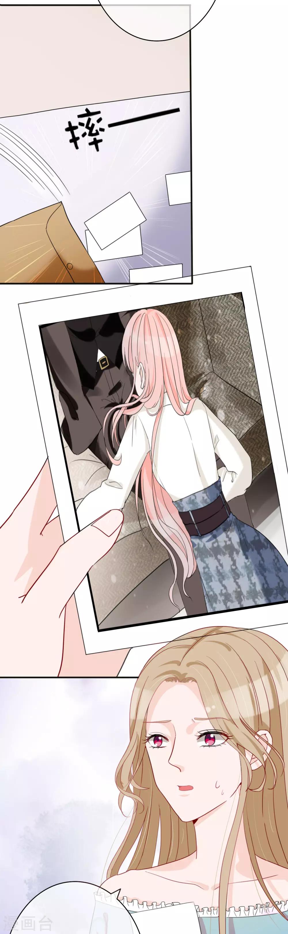 第47话 南四少奶奶的位置14