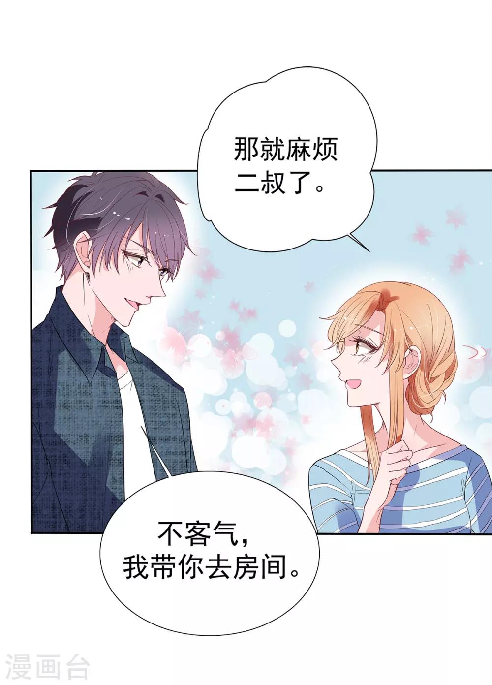 第2季7话 别无选择15