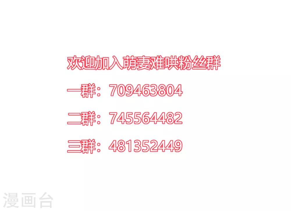 第2季18话 晚了20