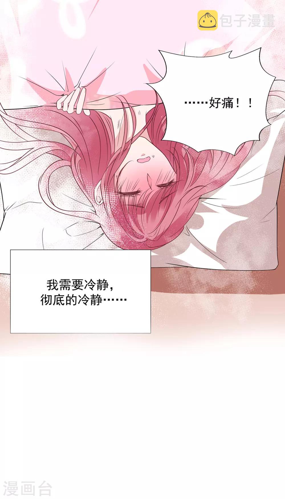 第2季33话 伤与失望……26