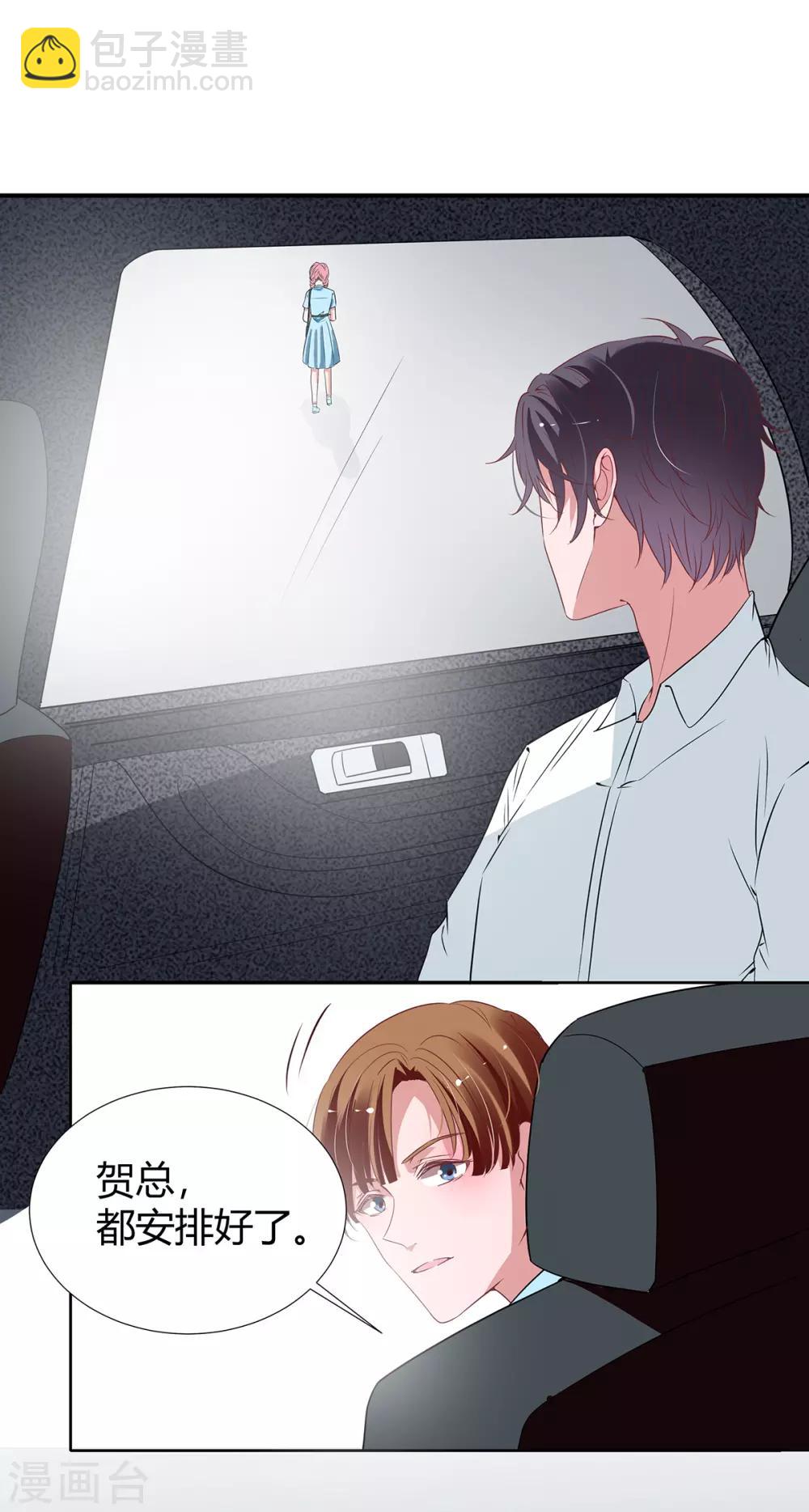 第2季23话 更好的选择12