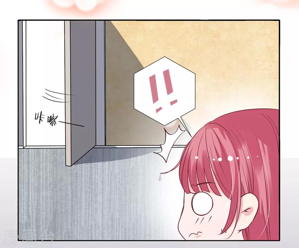 第2季32话 错了6