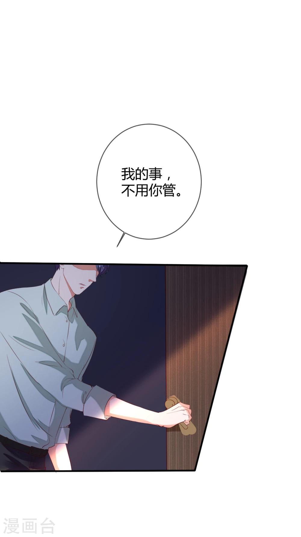 第39话 藏好那个女孩7