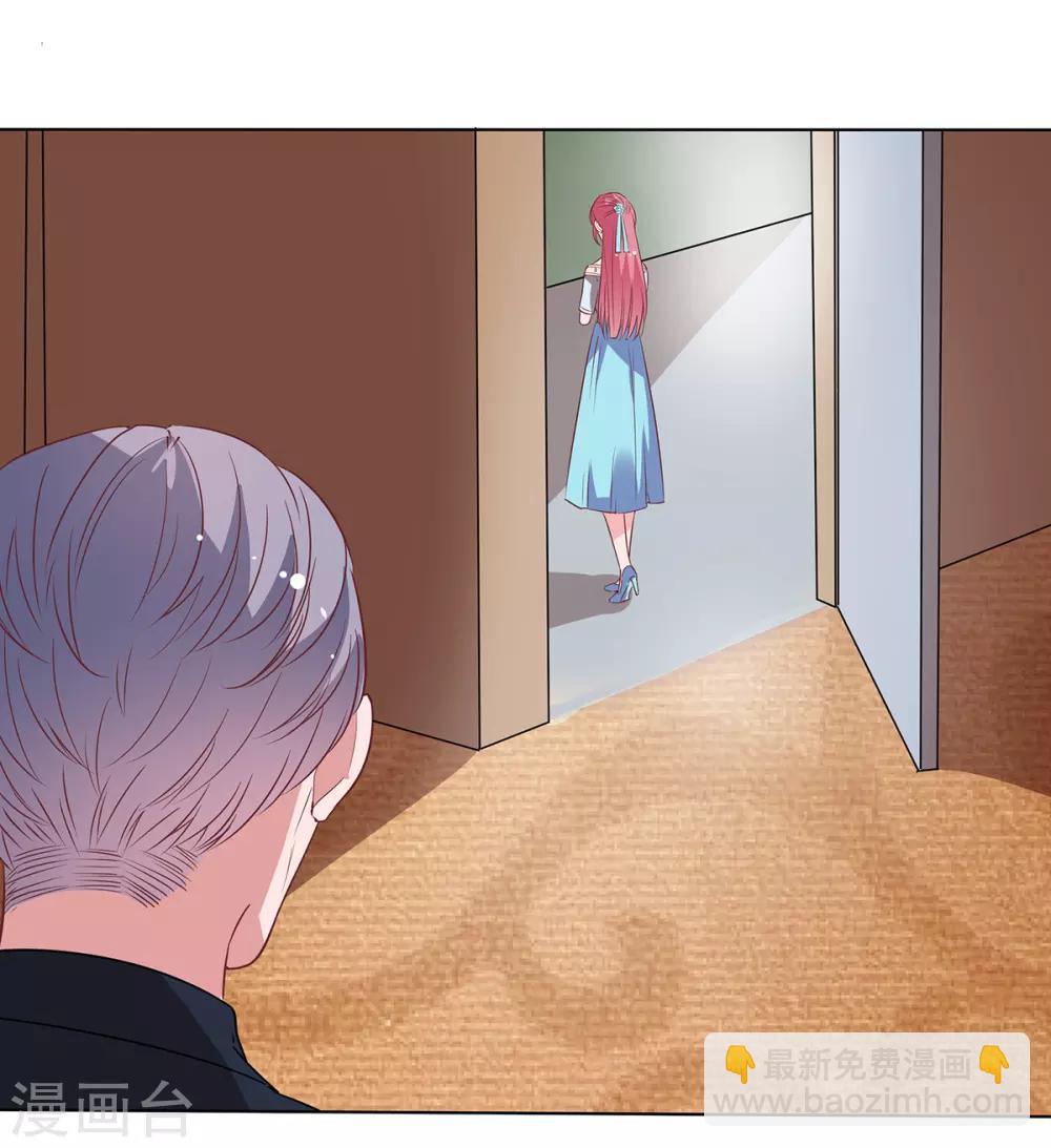 第2季28话 二姐12