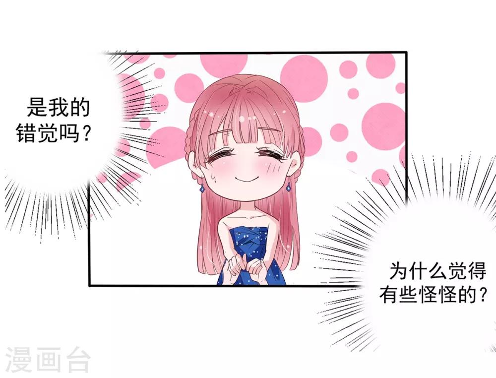 第2季4话 她没资格5