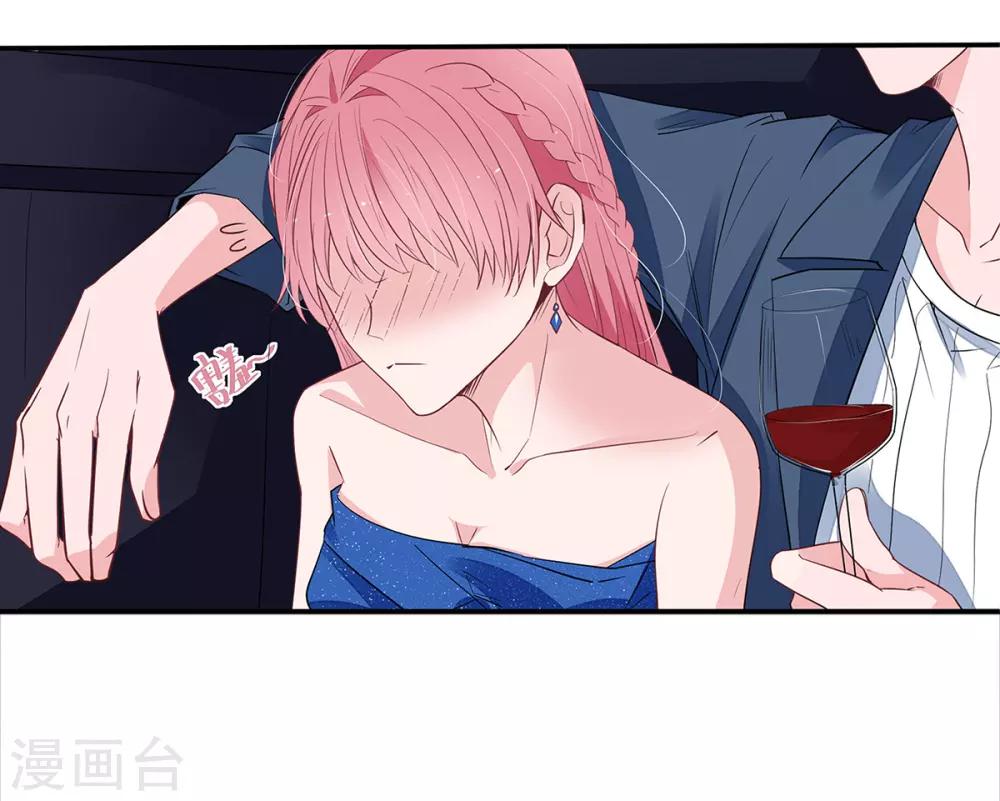 第2季3话 她是我老婆17
