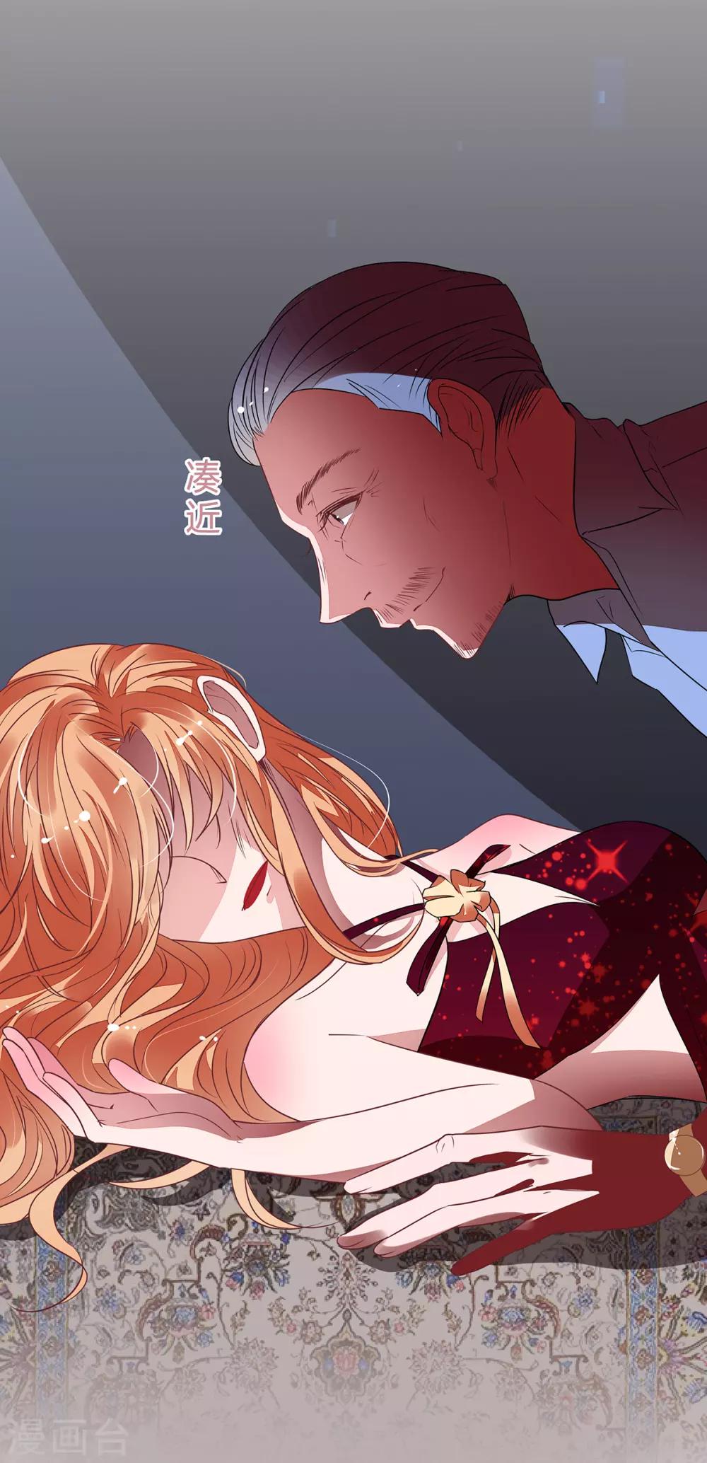 第2季16话 不能让她一个人！29