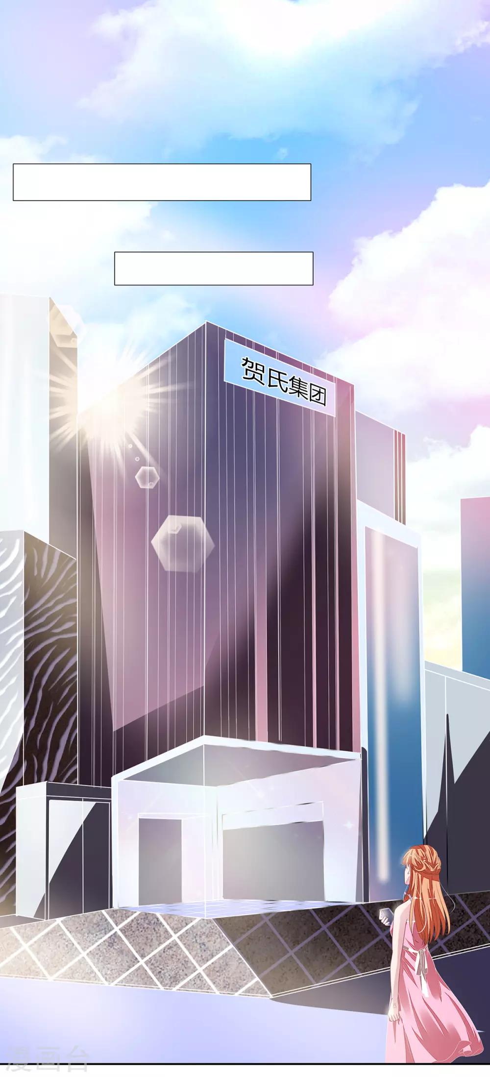 第2季13话 他来了！15