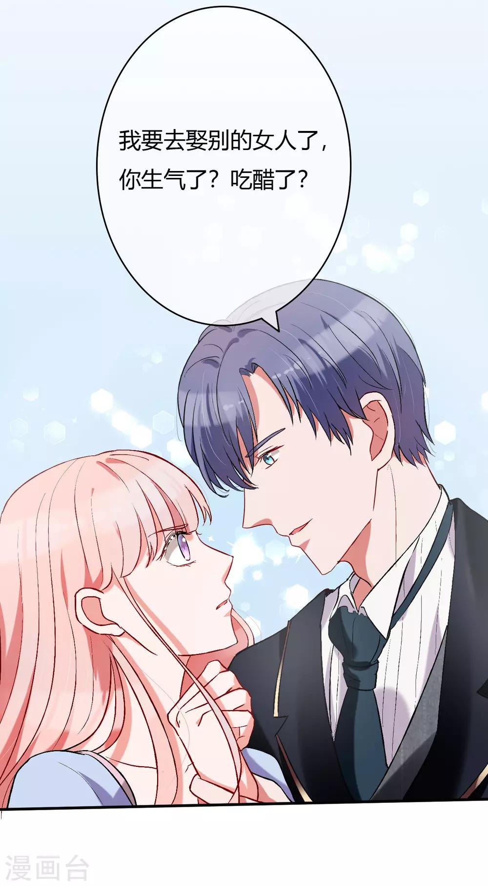 第56话 等我10