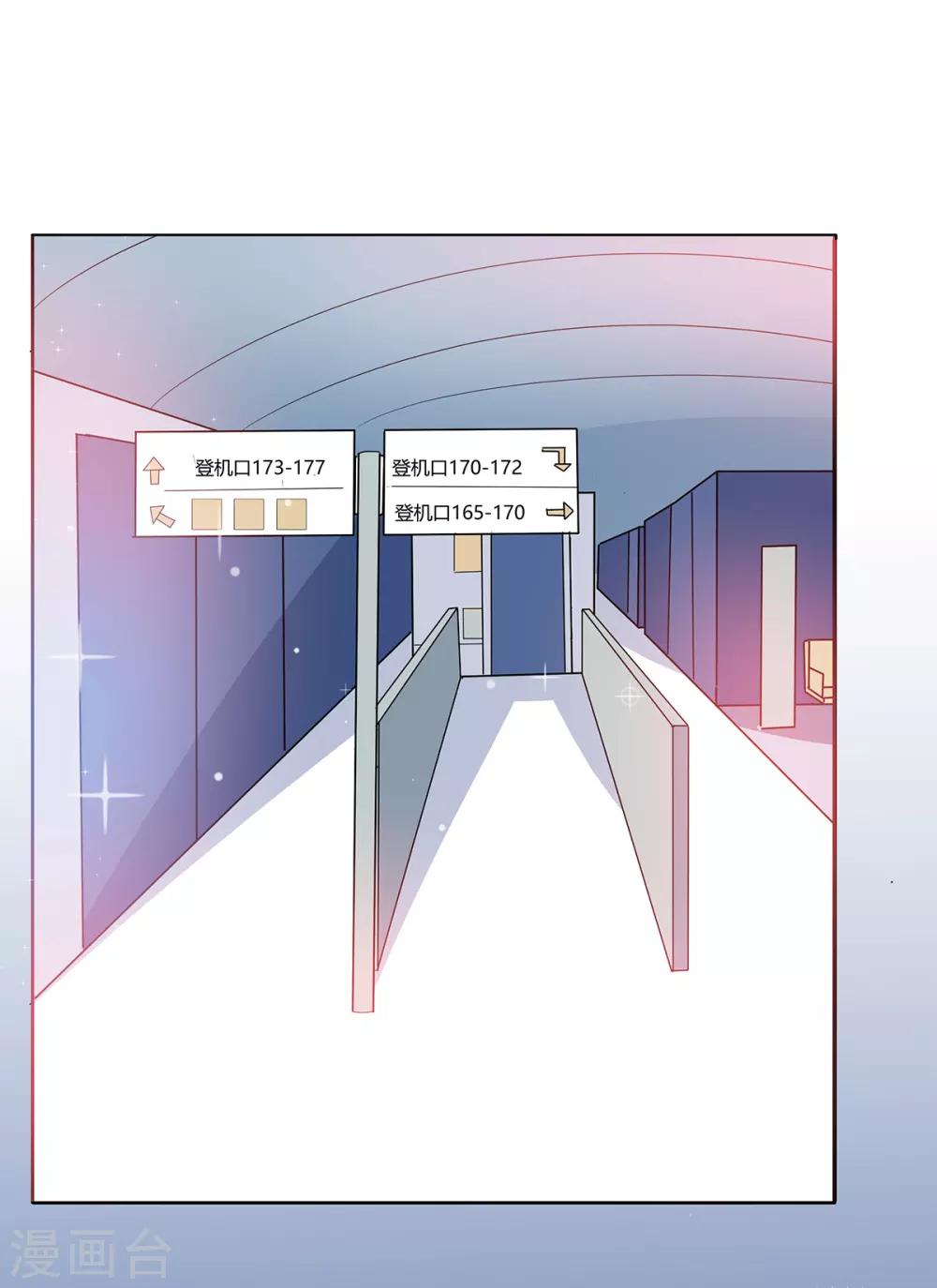 第2季最终话 再见……21