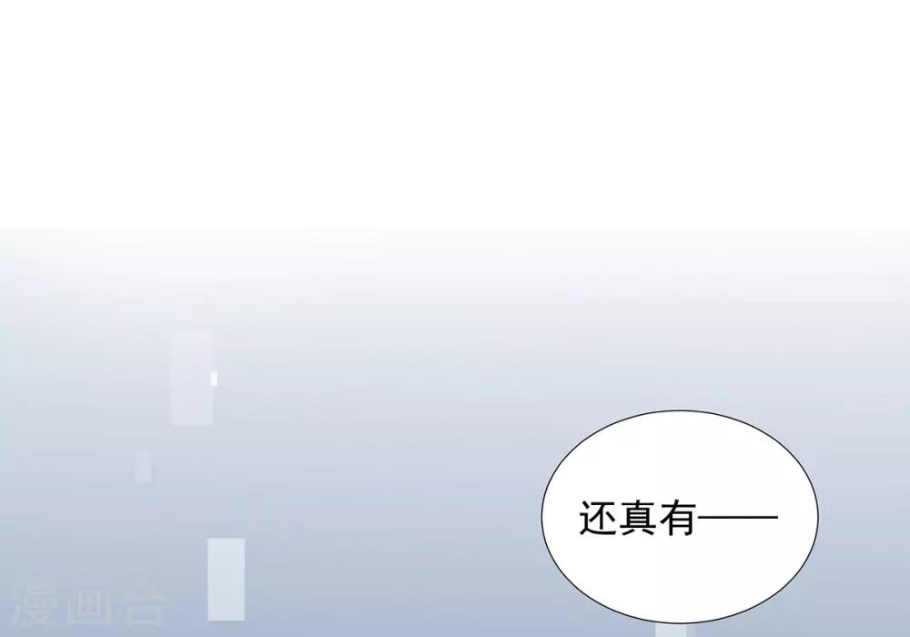 第2季31话 关于你老婆的9