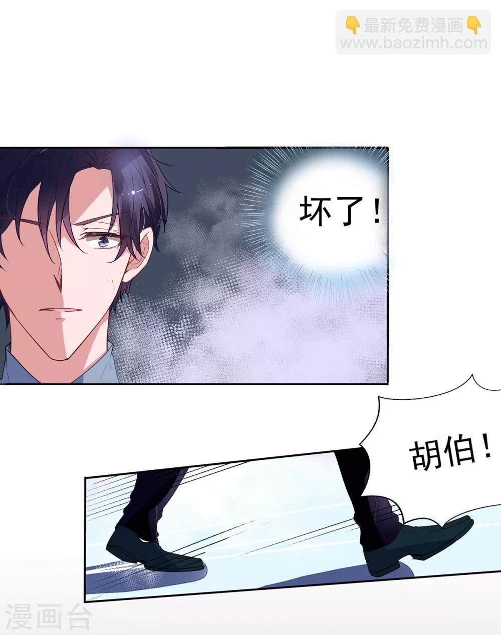 第2季10话 逃跑11