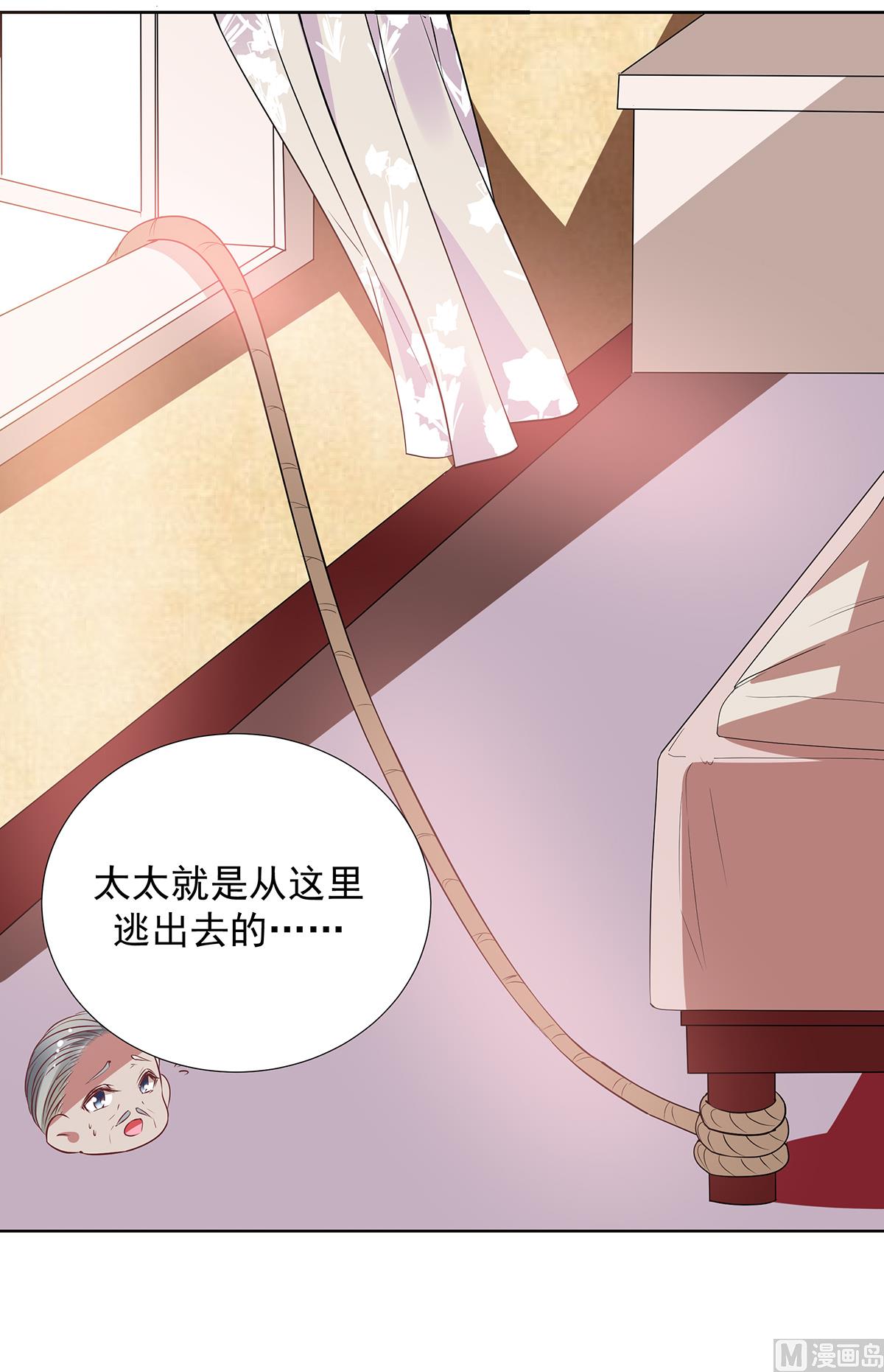 第二季最终话 再见2