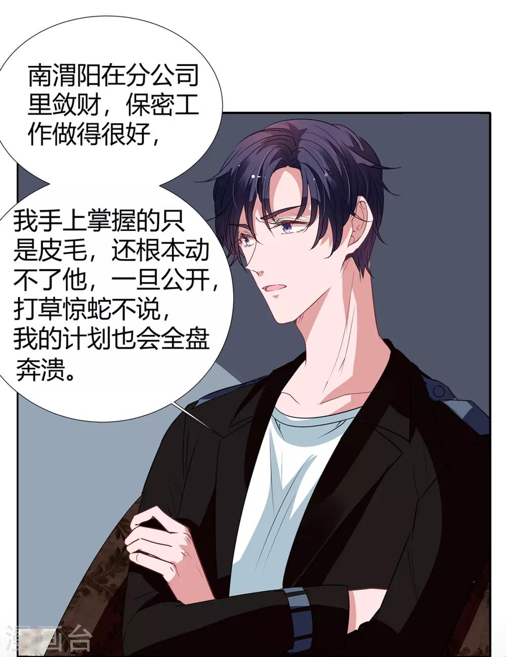 第2季21话 这是谁的！？1