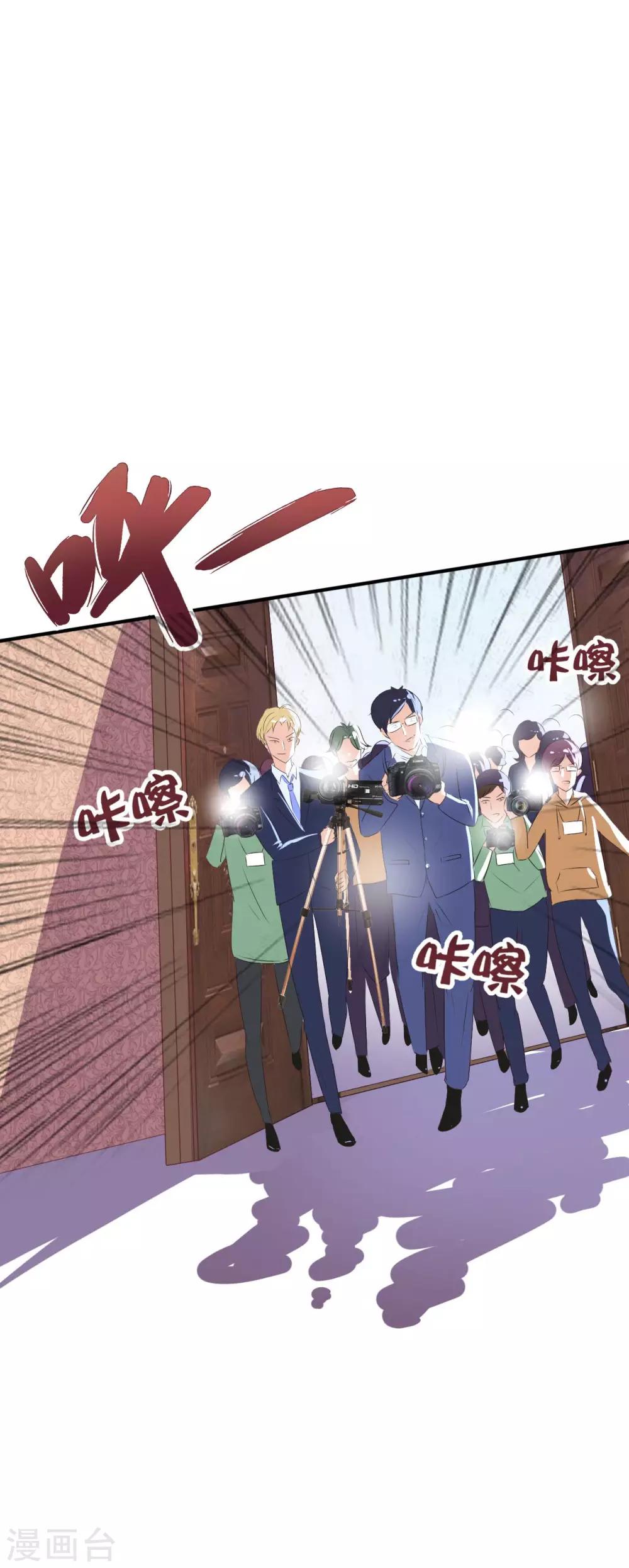 第4话 她是我妻子1