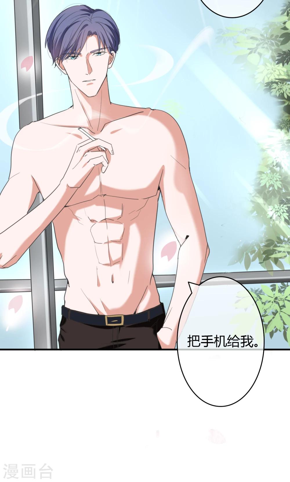第43话 菊花残，满地伤17