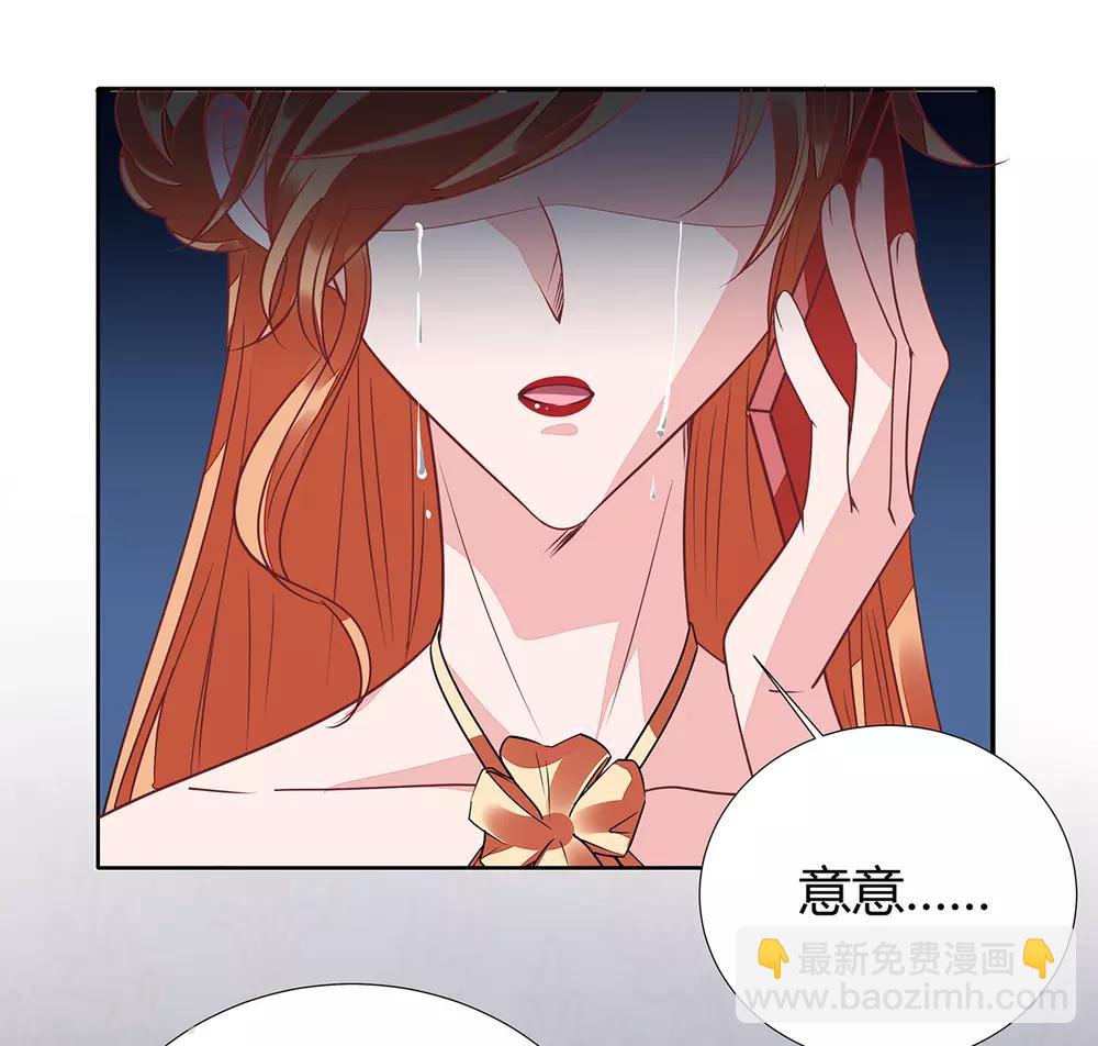 第2季16话 不能让她一个人！14