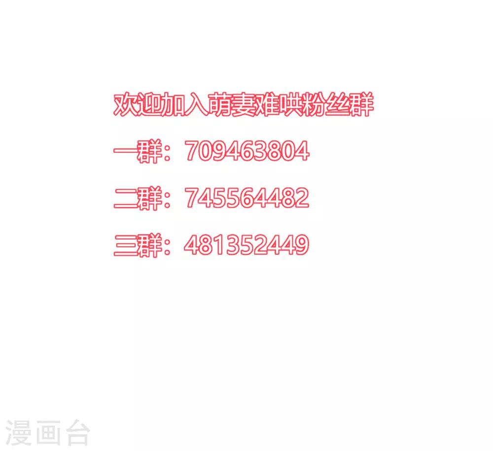 第2季13话 他来了！26