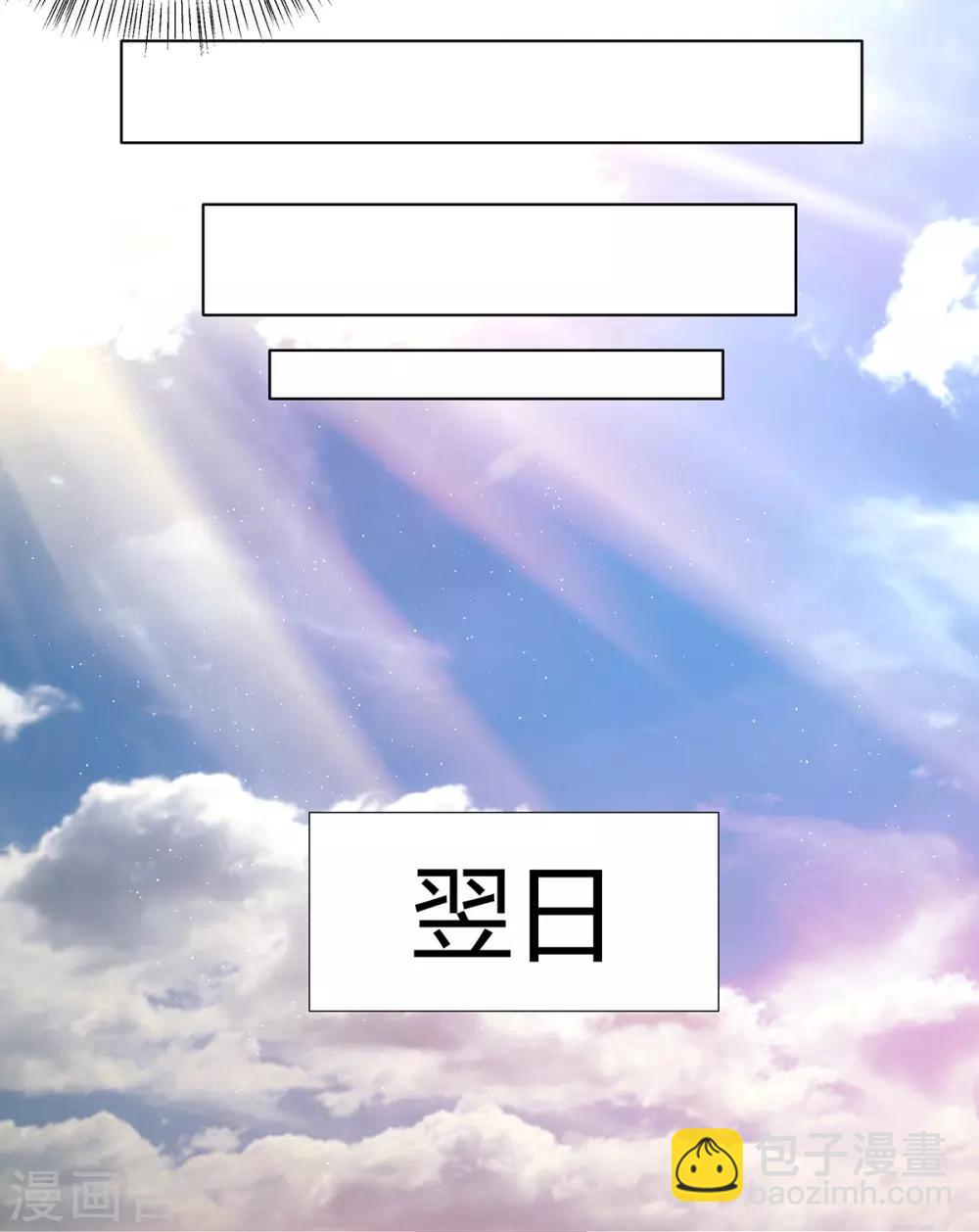 第2季25话 见公婆15