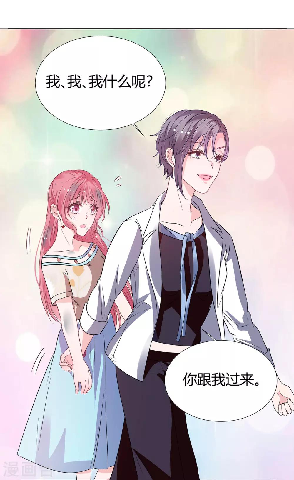 第2季28话 二姐26