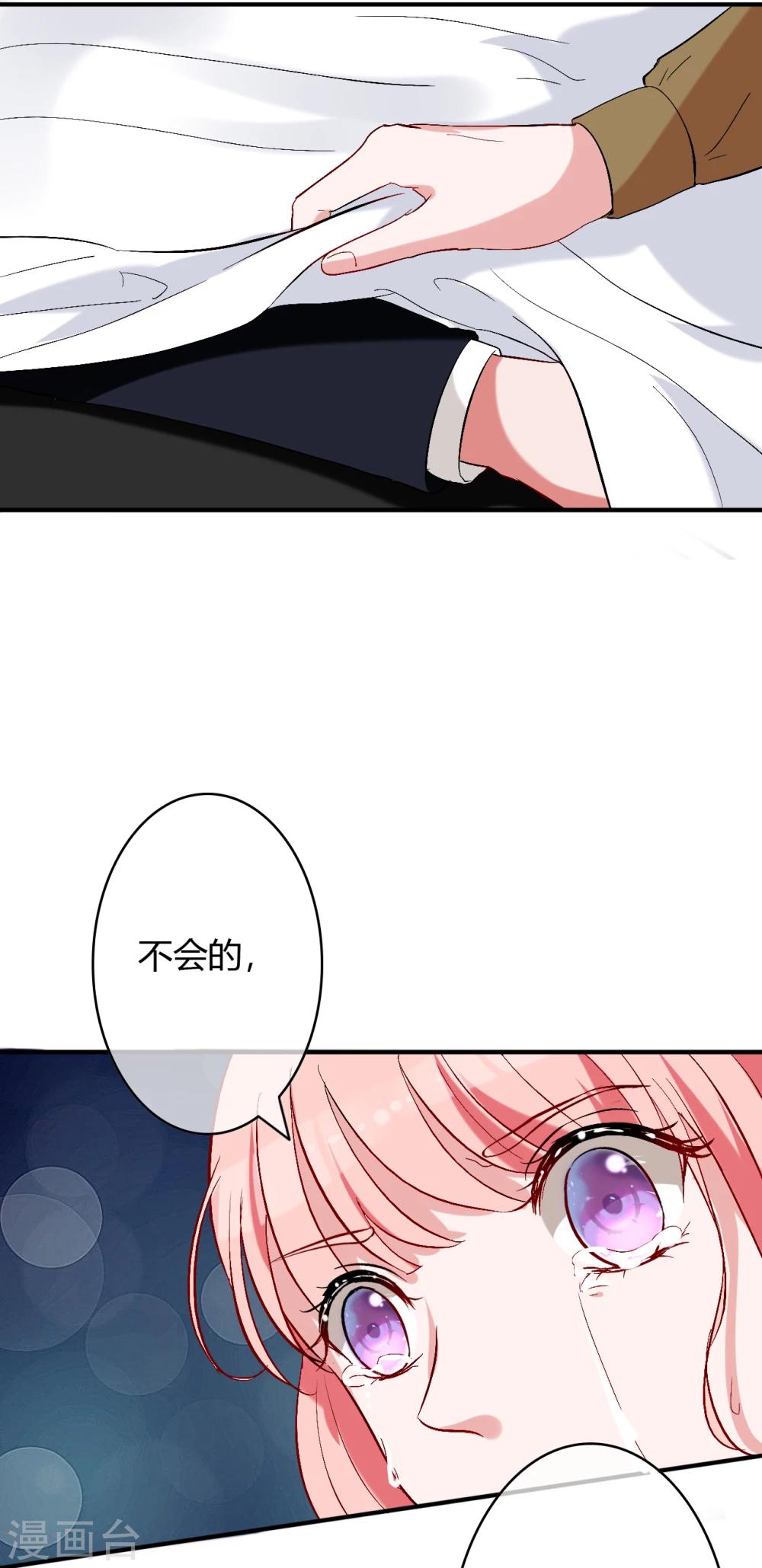 第59话 还要逃避到什么时候4