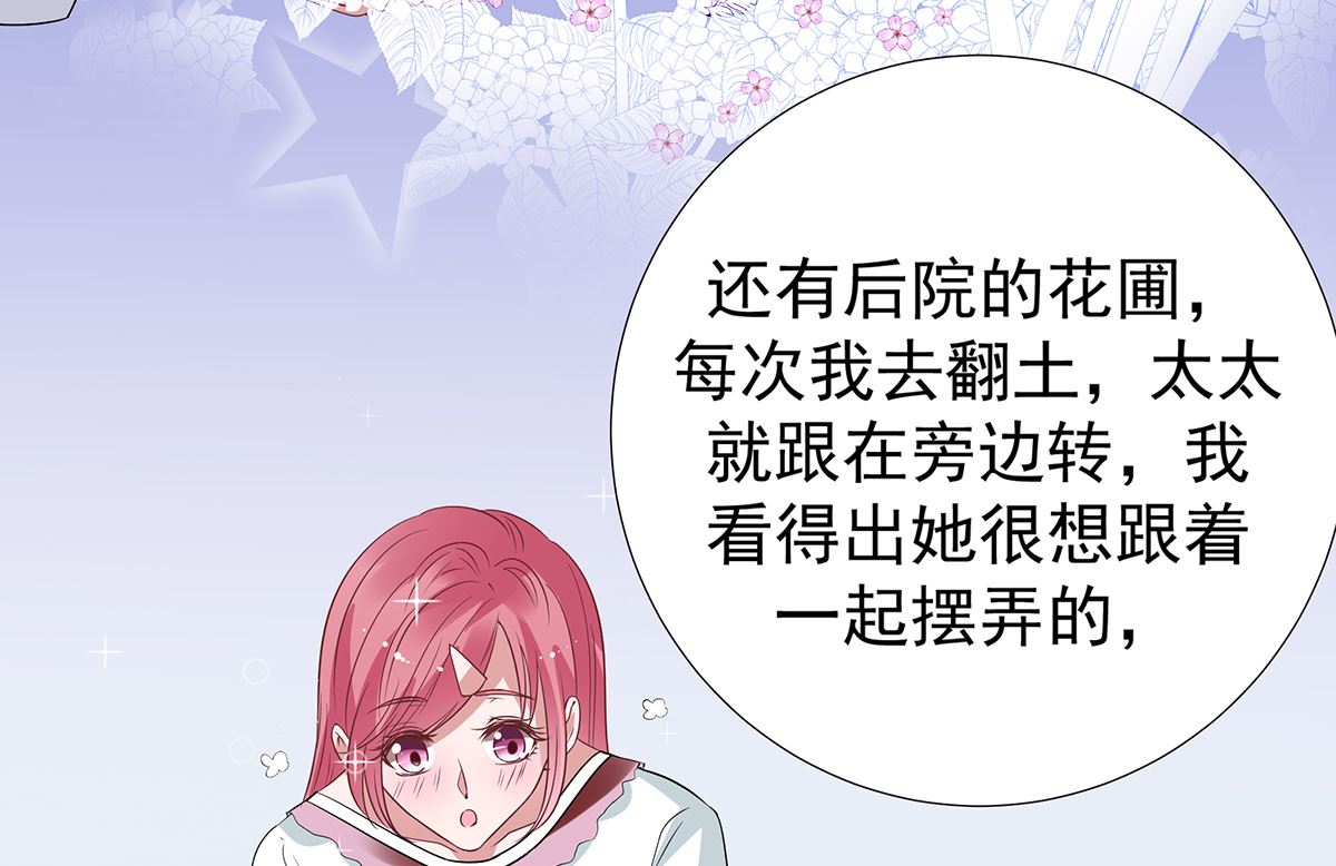 第二季最终话 再见15