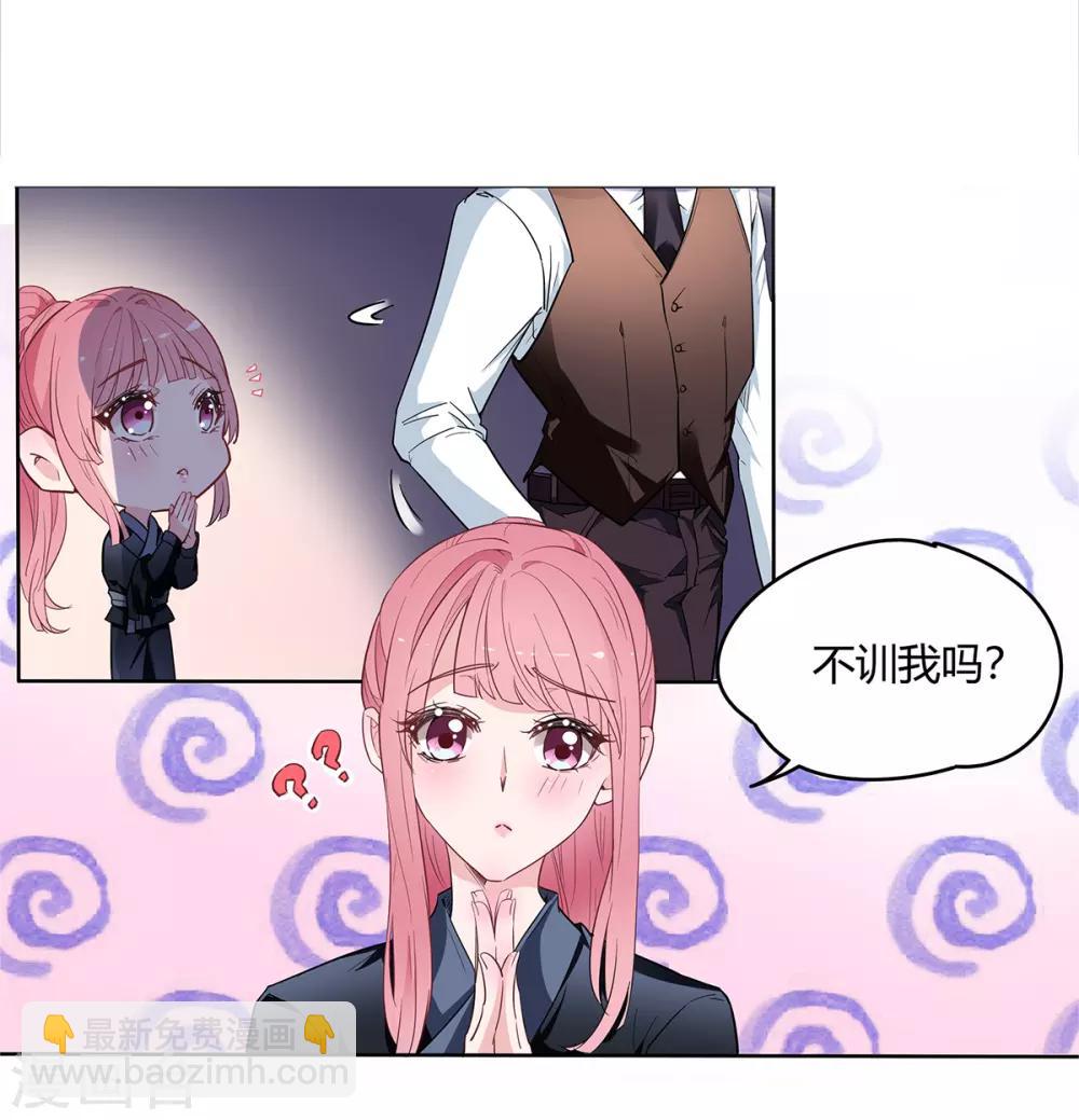 第2季1话 同居开始19