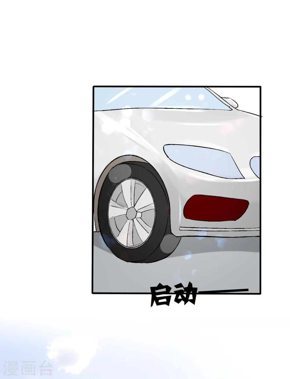 第54话 带我去见他！6