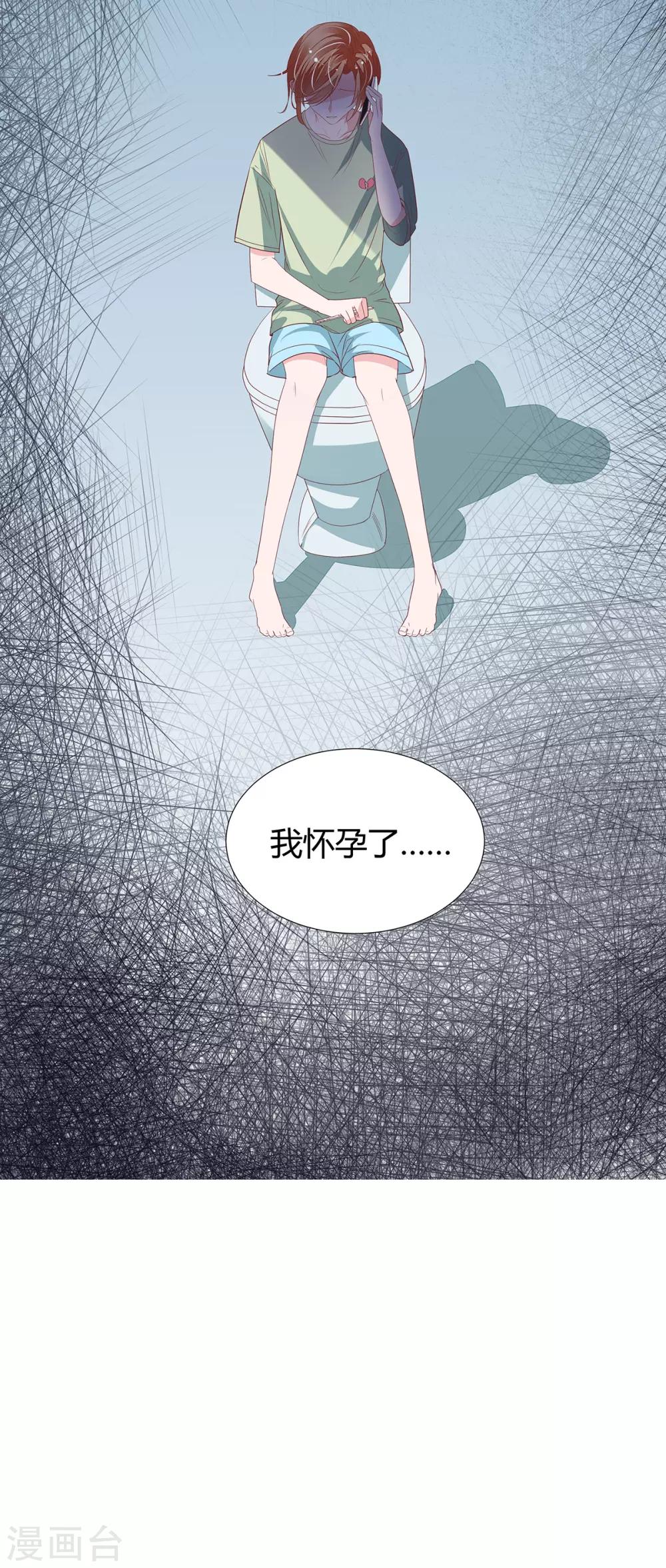 第2季22话 我想试试25