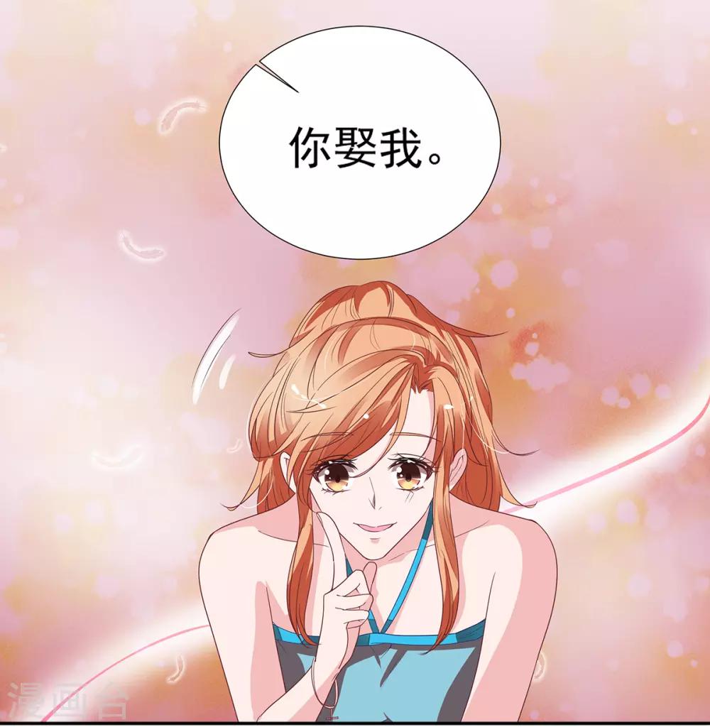 第2季11话 怕什么来什么21