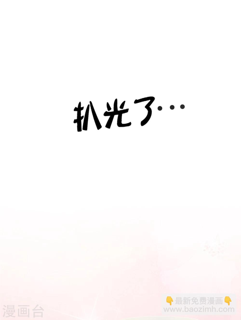 第44话 那种变态12
