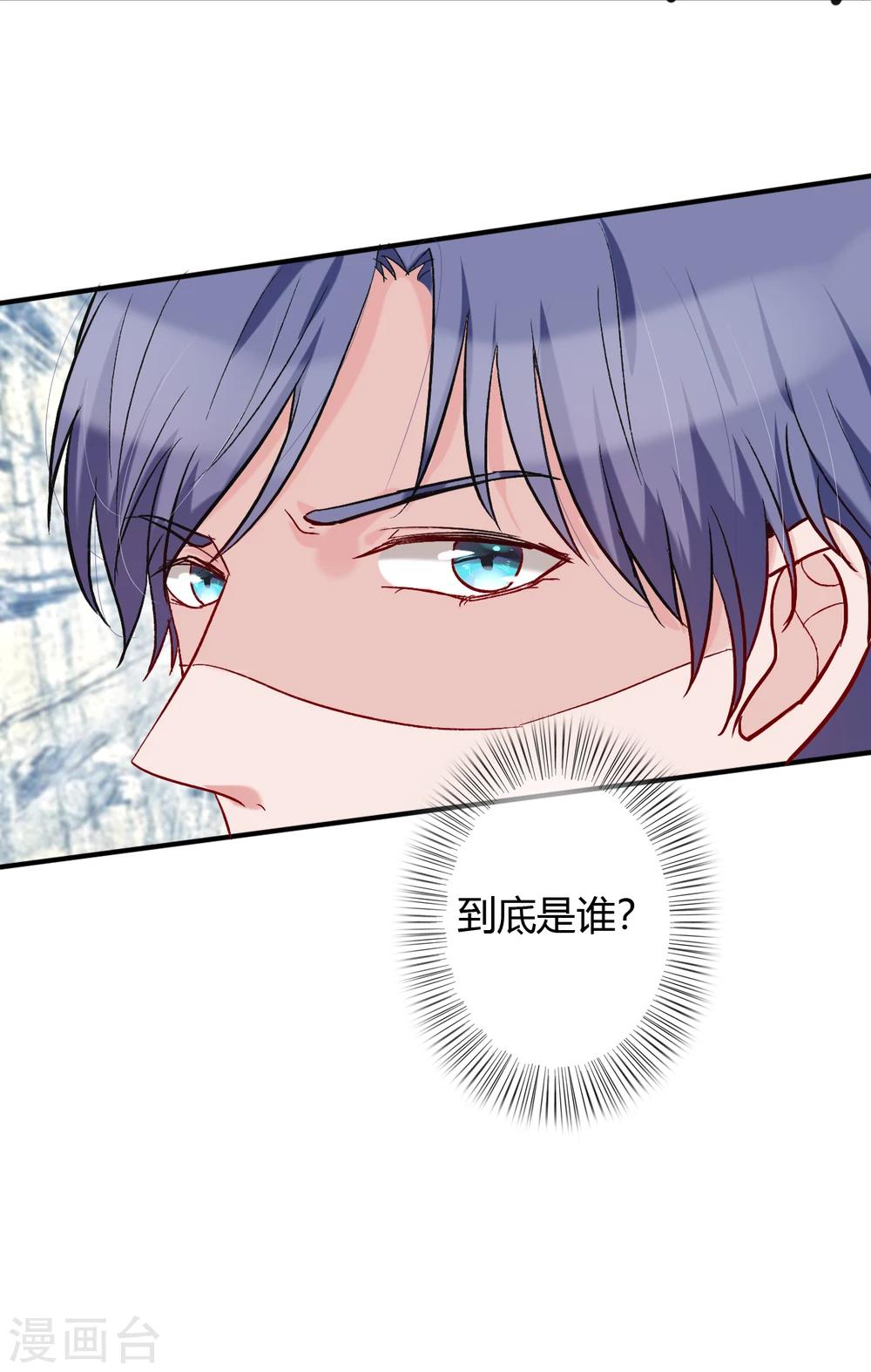 第50话 乖，四爷来了22