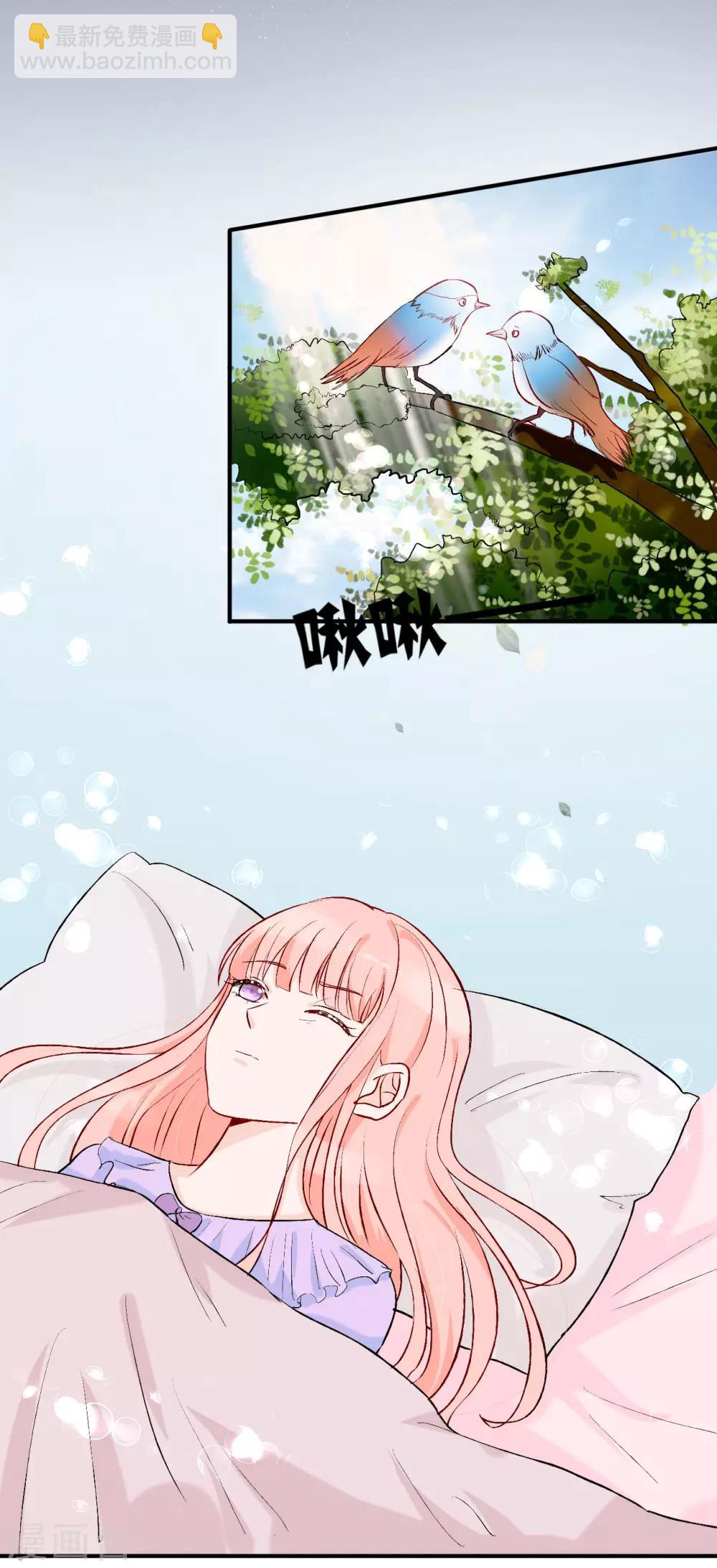 第53话 南四爷受了重伤9