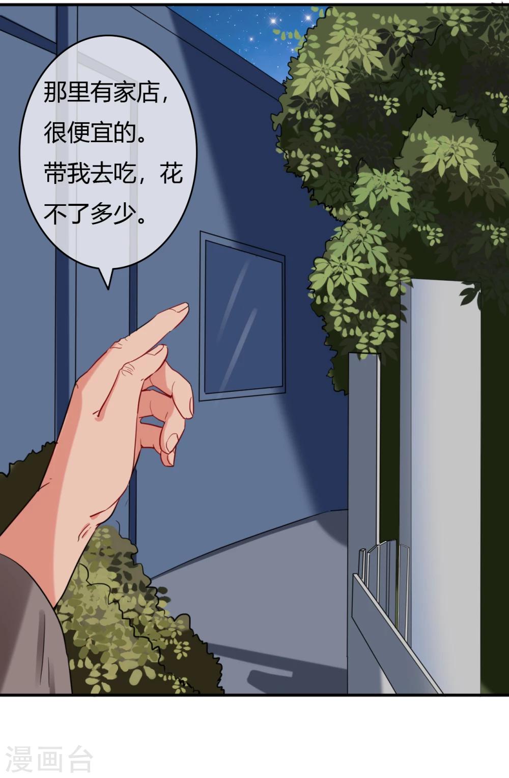 第48话 偷拍猛料19
