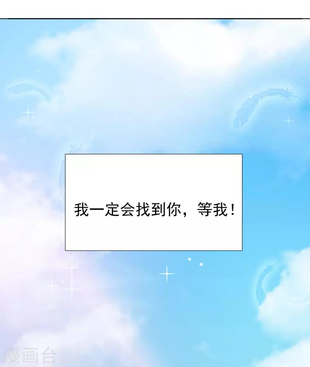 第2季最终话 再见……20