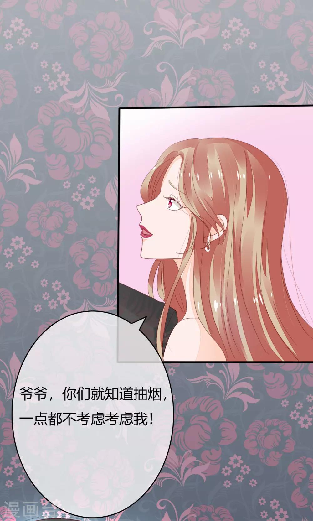 第37话 这是你女朋友？12