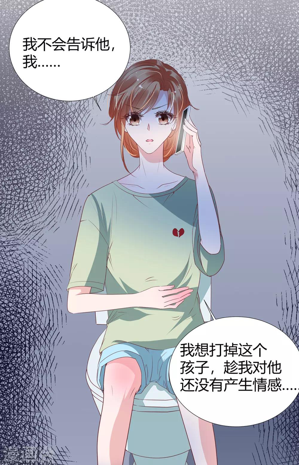 第2季23话 更好的选择3