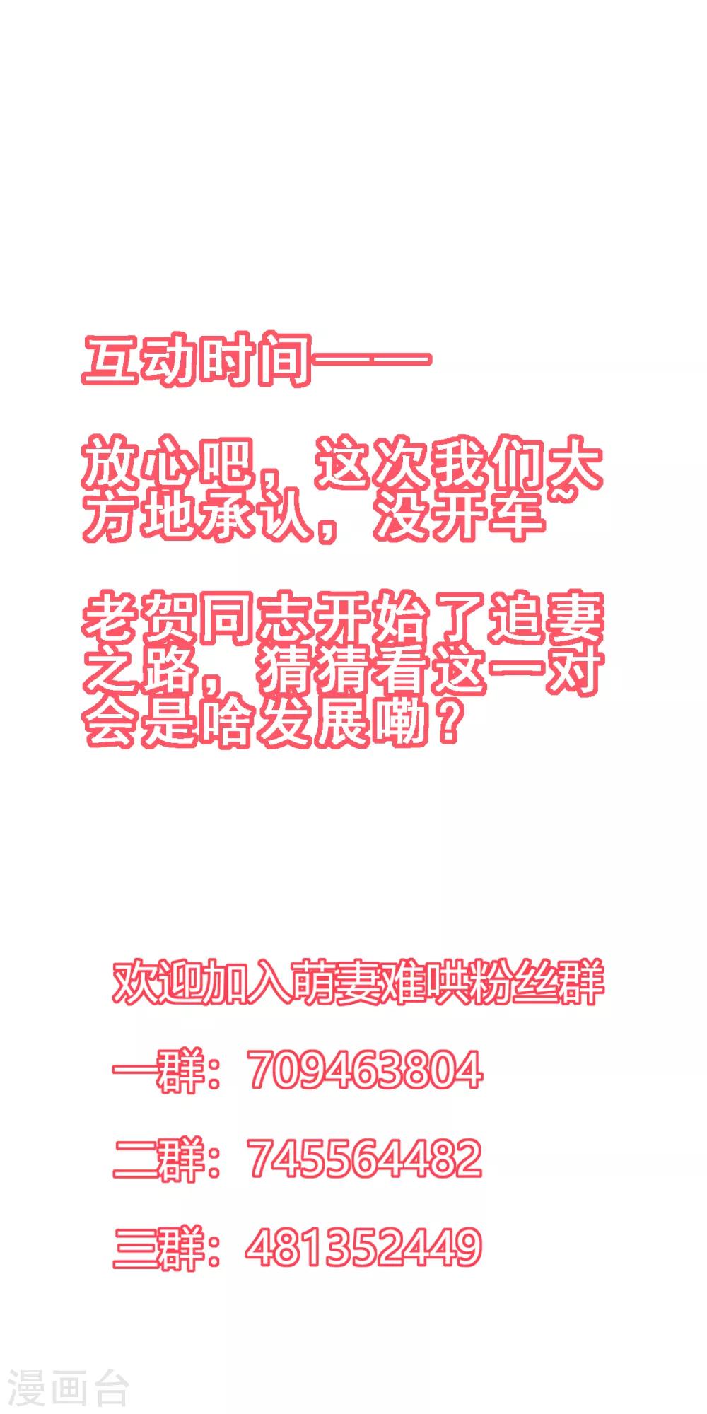 第2季5话 和老婆亲热都不避人的吗？28