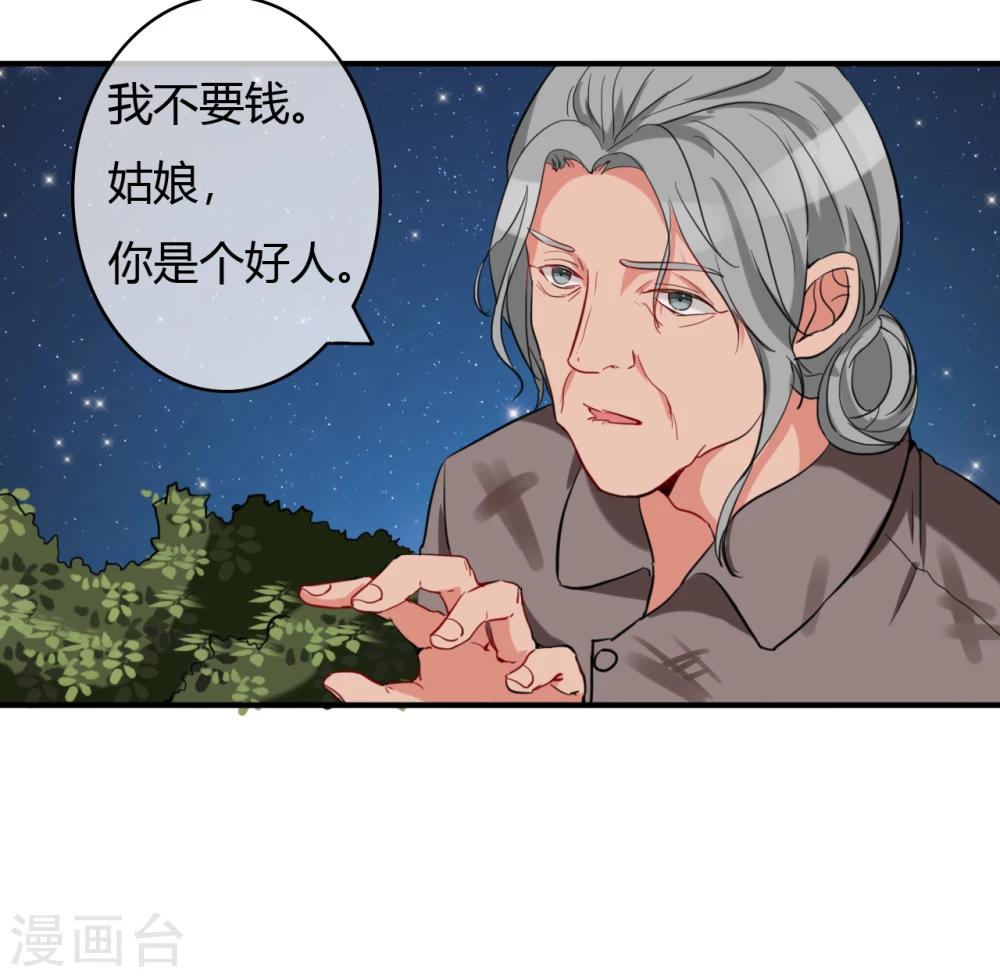 第48话 偷拍猛料18