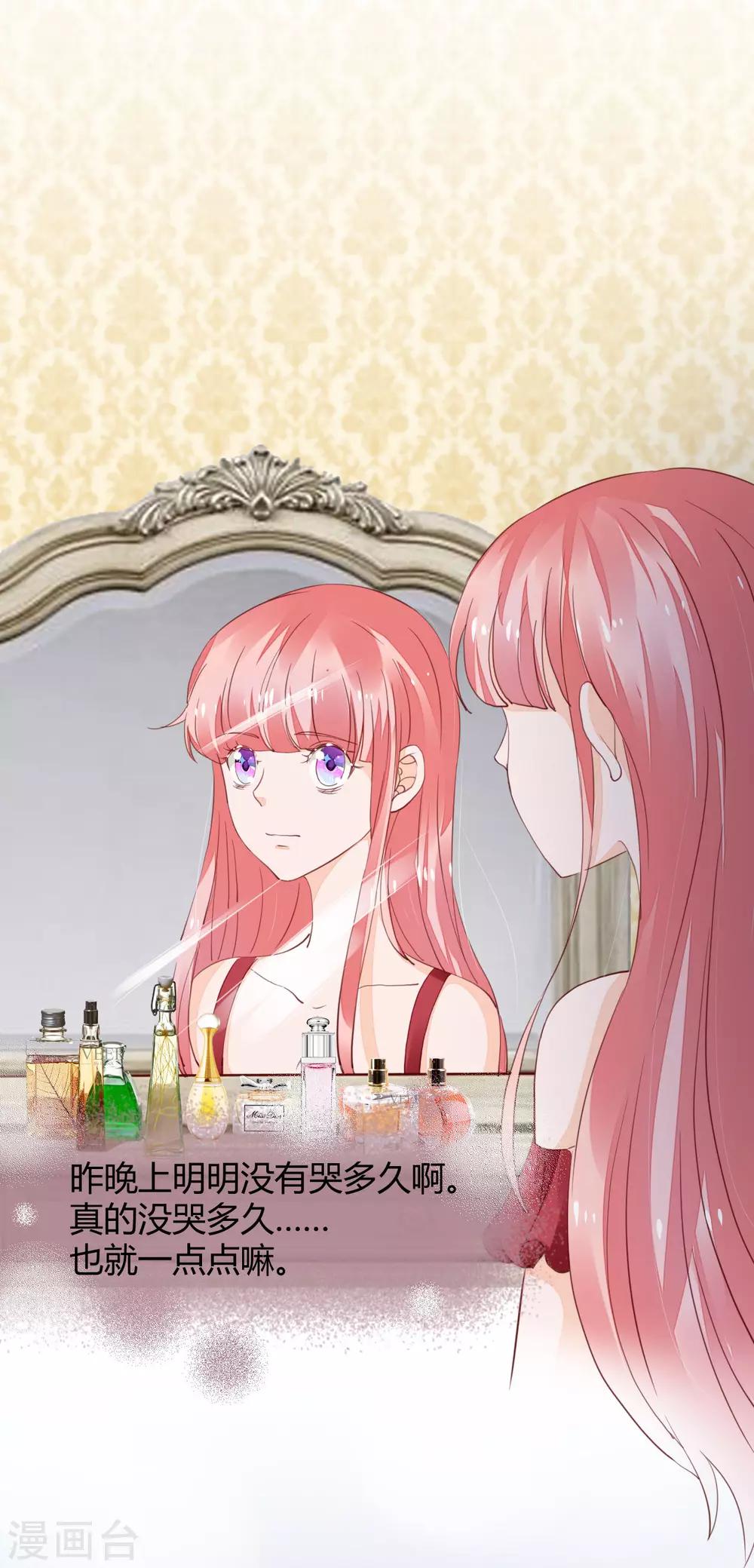 第39话 藏好那个女孩19