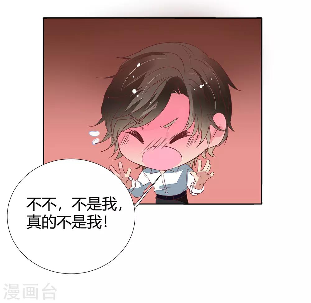 第2季17话 回不去了19