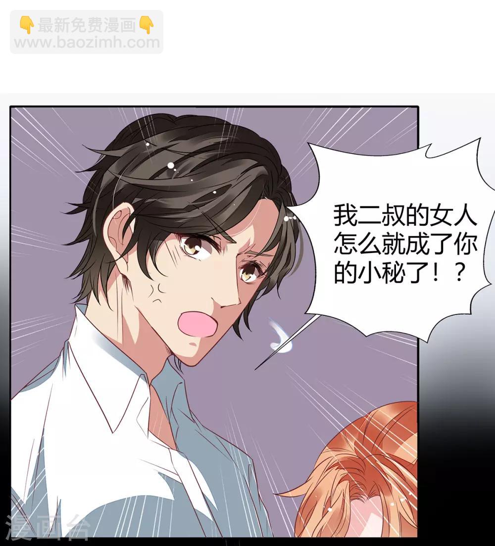 第2季17话 回不去了5