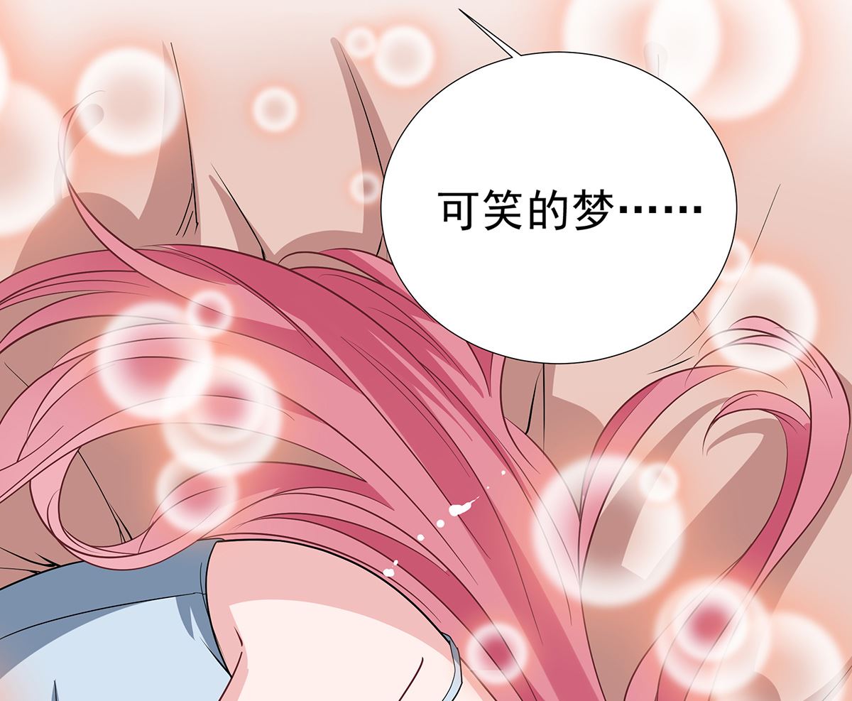 第二季 第33话 伤与失望27