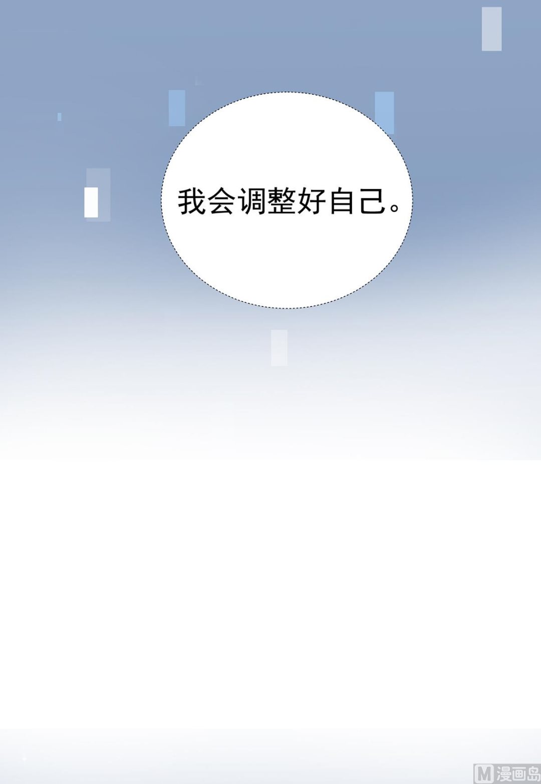 第二季 第34话 顾虑与体贴22