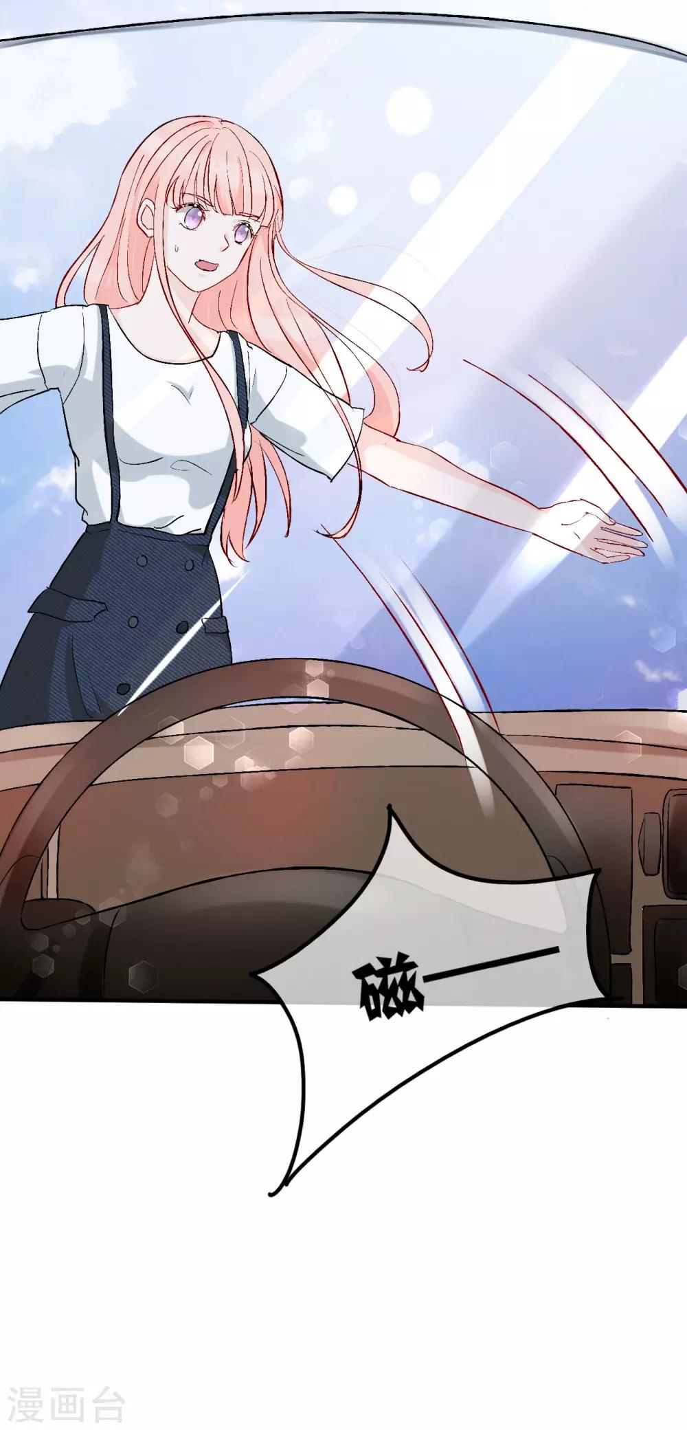 第54话 带我去见他！7