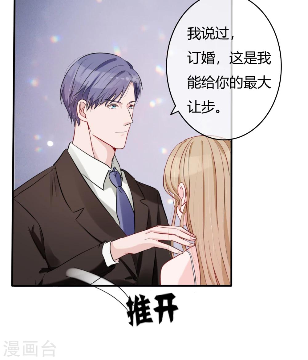 第48话 偷拍猛料9